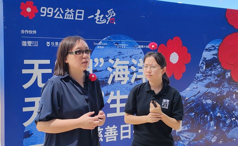 海洋环境保护系列活动——无“塑”海洋，无“束”生命